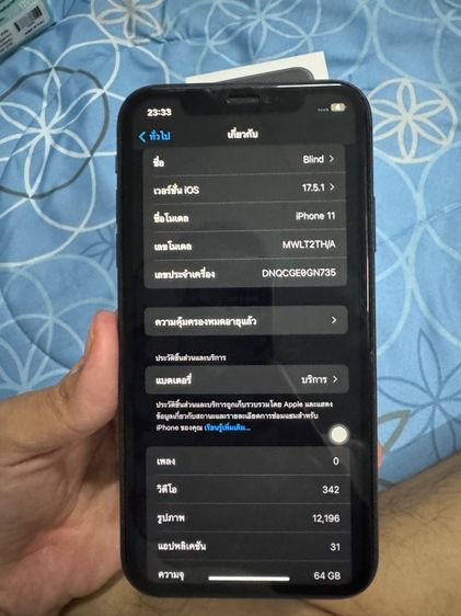 IPhone 11 64g. รูปที่ 3