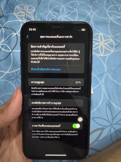 IPhone 11 64g. รูปที่ 2