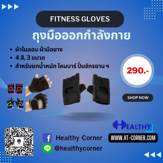 อื่นๆ อื่นๆ 🔥มือ 1 - ถุงมือออกกำลังกายรุ่นหนาพิเศษ ฝ่ามือยาง  - ถุงมือฟิตเนส ถุงมือยกน้ำหนัก มอเตอร์ไซค์ fitness gloves💪🏻