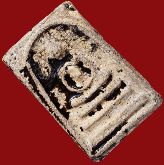 สวยมาก-องค์ครู ให้เช่า พระบ้าน  (1ในตำนาน) ชุดเบญจภาคี พระสมเด็จวัดระฆัง พิมพ์ใหญ่  จุ่มรักสีดำ  รูปที่ 6