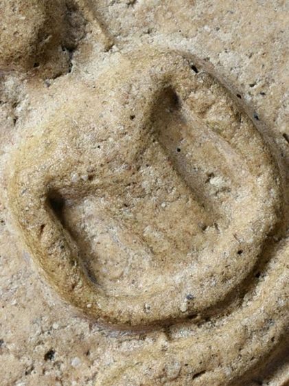 พระบ้าน ให้เช่า พระสมเด็จวัดระฆัง พิมพ์เกศบัวตูม เพิ่งแกะจากกรอบ รูปที่ 16