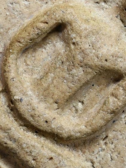 พระบ้าน ให้เช่า พระสมเด็จวัดระฆัง พิมพ์เกศบัวตูม เพิ่งแกะจากกรอบ รูปที่ 4