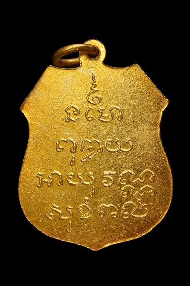 เหรียญหลวงพ่อโสธร รูปที่ 2