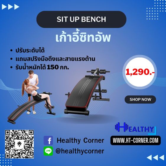 อื่นๆ อื่นๆ 🔥มือ 1 - เก้าอี้ซิทอัพ พร้อมสปริงช่วยดึง+สายแรงต้าน Sit up bench เบาะซิทอัพ เล่นหน้าท้อง กล้ามท้อง ม้าซิทอัพ เครื่องซิทอัพ 