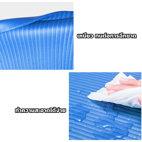 🔥มือ 1 - เสื่อโยคะยางสังเคราะห์คุณภาพ หนา 8 มม. ขนาด 183x61 cm. - Yoga mat แผ่นรองโยคะ รูปที่ 9