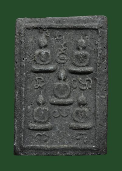 หลวงพ่อทองอยู่ วัดใหม่หนองพะอง