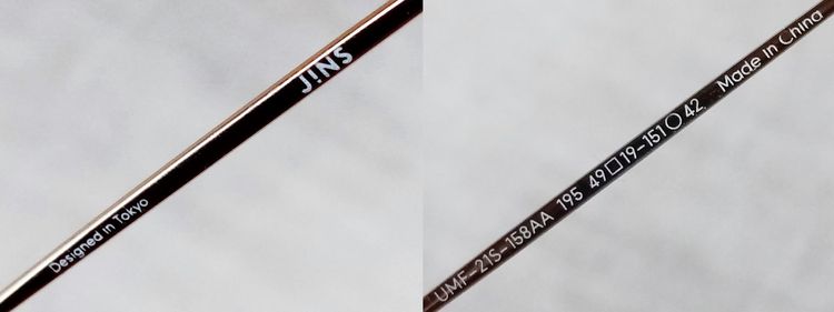 JAPAN + JINS ผู้ชาย รายการละ 450 บาท รูปที่ 16