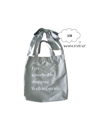 กระเป๋า รองเท้ามือสอง รูปที่ 12