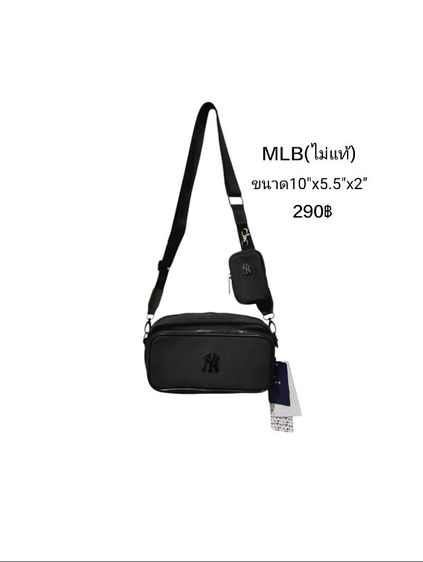 กระเป๋า รองเท้ามือสอง