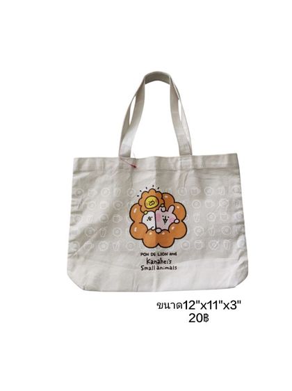 กระเป๋า รองเท้ามือสอง รูปที่ 9