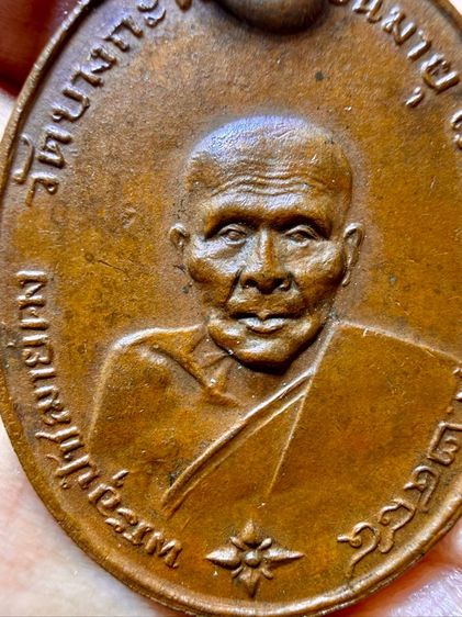 พระเก่าๆเหมาๆบ้านๆ พระคนแก่เก่าๆเก็บ ทิ้งใว้ก่อนจากไป ให้ยายดูแลเเทน ขายเหมาๆออกมาตามประสาคนบ้านๆ 081-3330446 L.tonyabu