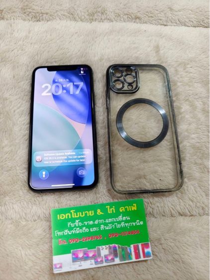 - iPhone 11 Pro 64gb CH