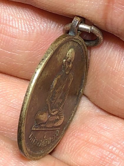 พระเหมาๆบ้านๆ พระคนแก่เก่าๆเก็บ ทิ้งใว้ก่อนจากไป 081-3330446 line tonyabu  รูปที่ 10