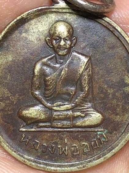 พระเหมาๆบ้านๆ พระคนแก่เก่าๆเก็บ ทิ้งใว้ก่อนจากไป 081-3330446 line tonyabu 