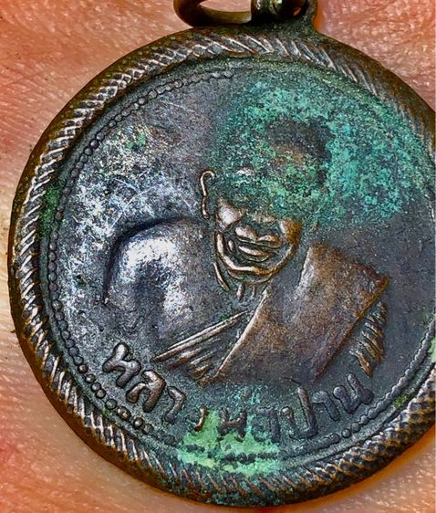 พระเก่าๆเหมาๆบ้านๆ พระคนแก่เก่าๆเก็บ081-3330446 L.tonyabu