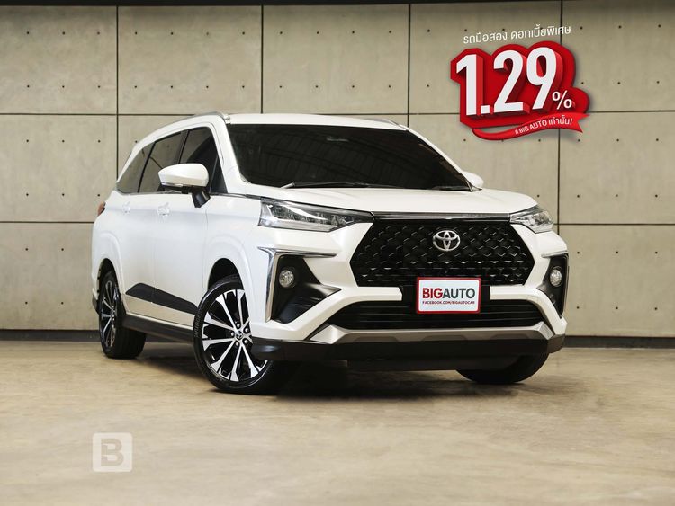 รถ Toyota Veloz 1.5 Premium สี ขาว