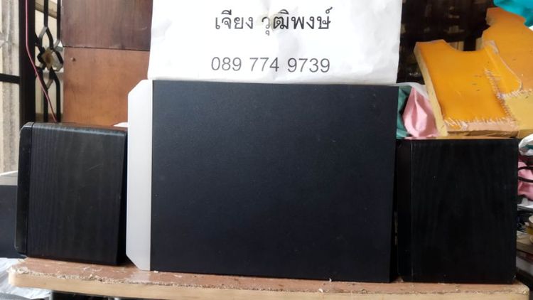 ลำโพง 2.1 ซับ Edifier M3310 พร้อมลำโพงซ้ายขวาไม่ทราบยี่ห้อ ใช้ต่อคอม โน๊ตบุ๊ค ทีวี มือถือ อื่นๆ มีแอมป์(ขยาย)ในตัว  รูปที่ 6