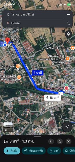 ทาวเฮ้าส์ พร้อมอยู่ รูปที่ 3