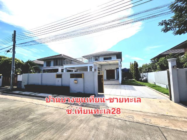 อื่นๆ มีบางส่วน 2018 ไม่ใช่ บ้าน4นอน3น้ำซ.เทียนทะเล28พื้นที่103.2ตรว.
