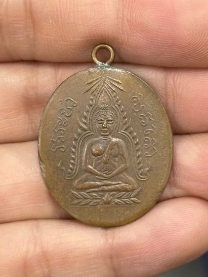 พระบ้าน