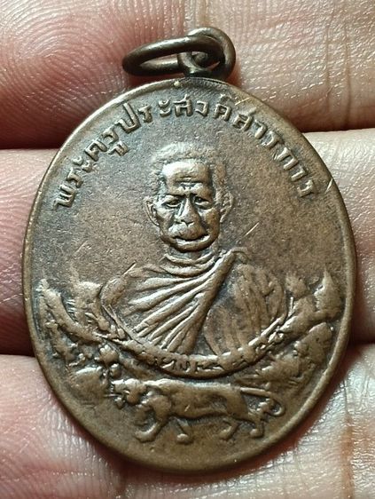 พระให้เช่า