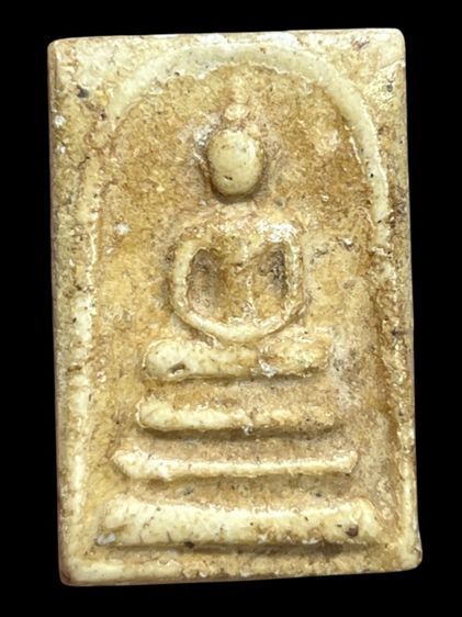 พระสมเด็จวัดระฆังพิมพ์เกศบัวตูม