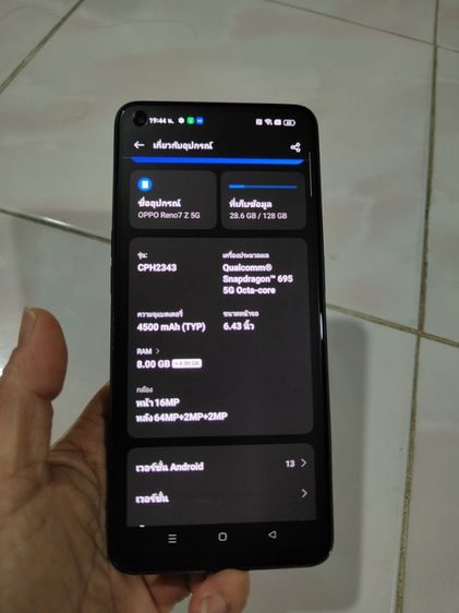 oppo reno7z 5G รูปที่ 2