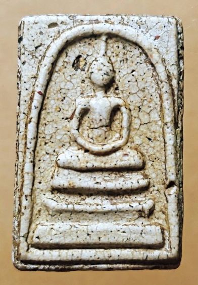 พระ​สมเด็จ​บ้าน​สะสม​