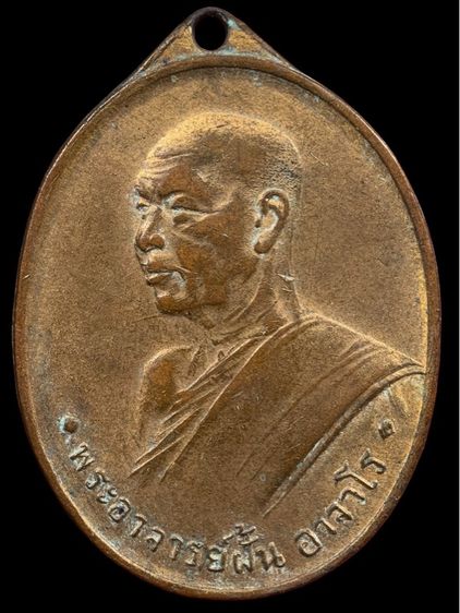 พระเก่าให้เช่าค่ะ 