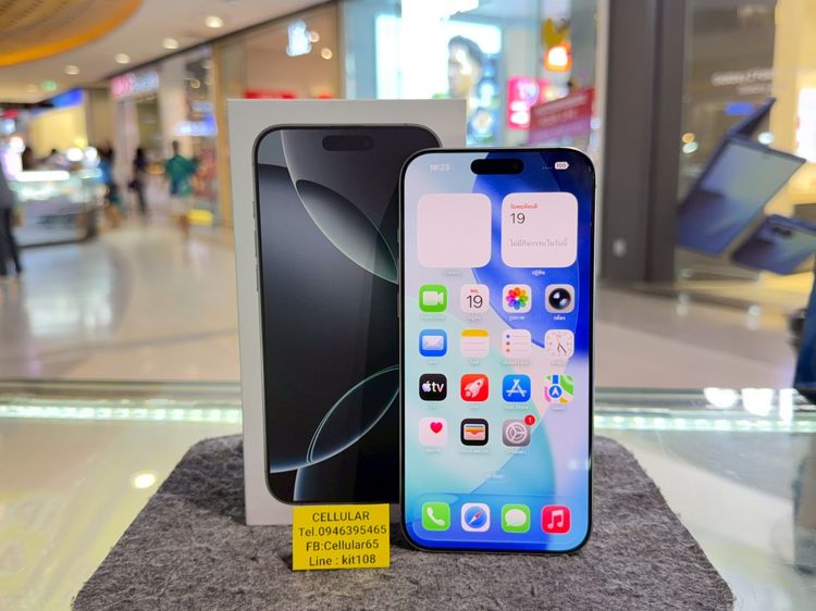 iPhone 16 Pro Max 256GB สภาพสวยมาก เครื่องไทย ครบกล่อง รูปที่ 2