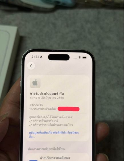 iPhone 16 256GB มีขาว รูปที่ 8