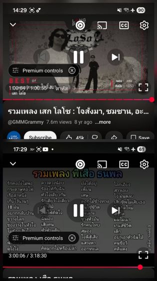 โทรศัพท์ Samsung S22 รูปที่ 11
