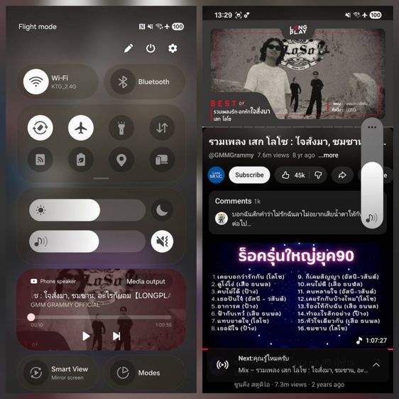 โทรศัพท์ Samsung S22 รูปที่ 10