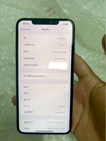 IPhone XS Max 256GB รูปที่ 7