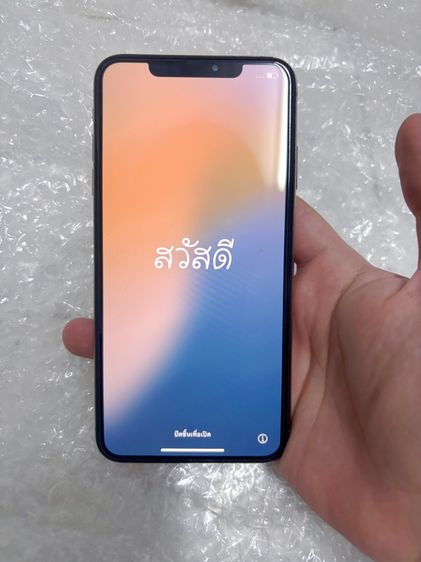 IPhone XS Max 256GB