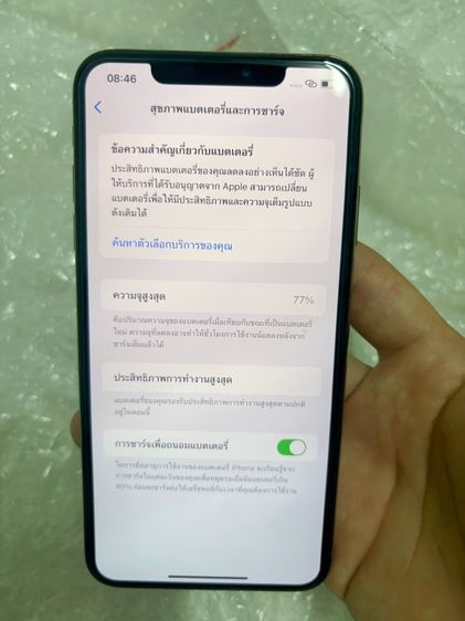 IPhone XS Max 256GB รูปที่ 8