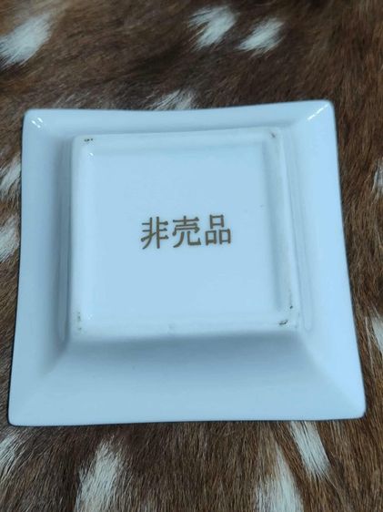 ที่เขี่ยบุหรี่ VERSACE Ashtray Accessory Tray Plate "Medusa" Design Japan แท้   รูปที่ 5