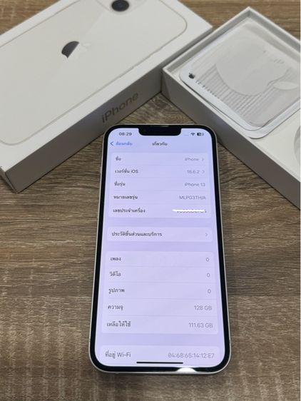 iPhone 13 128gb สีขาว รูปที่ 3
