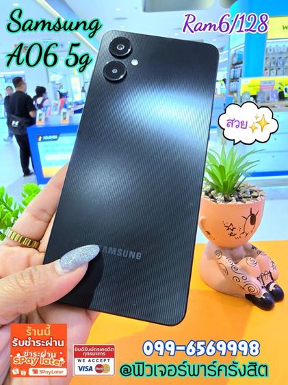 Samsung A06 5g รูปที่ 4