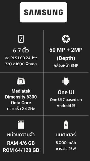 Samsung A06 5g รูปที่ 8