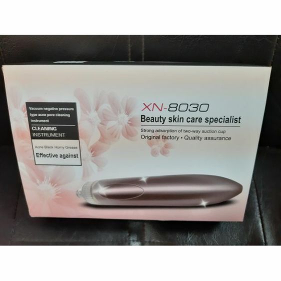 เครื่องดูดสิวเสี้ยนไฟฟ้า