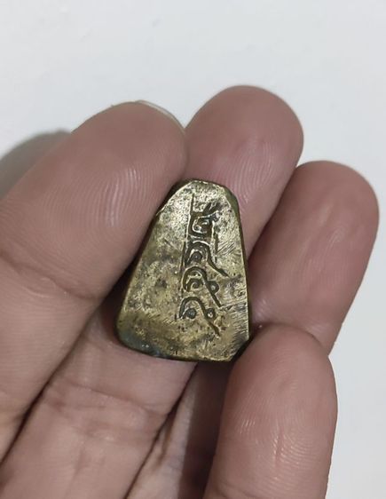 หลวงพ่อเงินจอบใหญ่ไม่มีห่วง รูปที่ 2