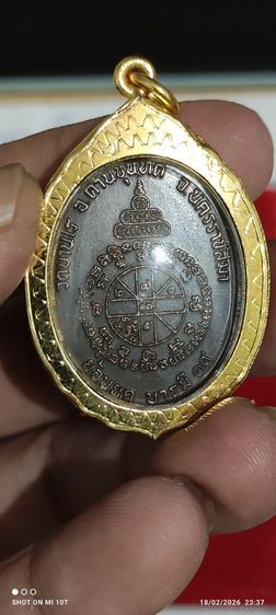 หลวงพ่อคูณ รูปที่ 2