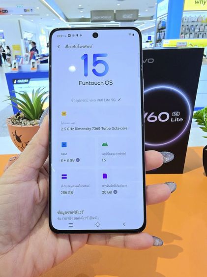 Vivo V60 lite สีชมพู รูปที่ 10