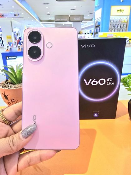 Vivo V60 lite สีชมพู รูปที่ 13