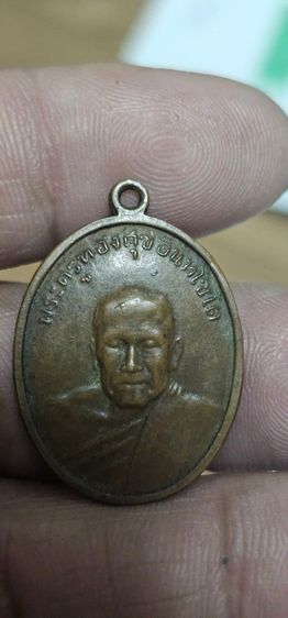เหรียญหลวงพ่อทองศุขวัดโตนดหลวงปี2498 รูปที่ 5