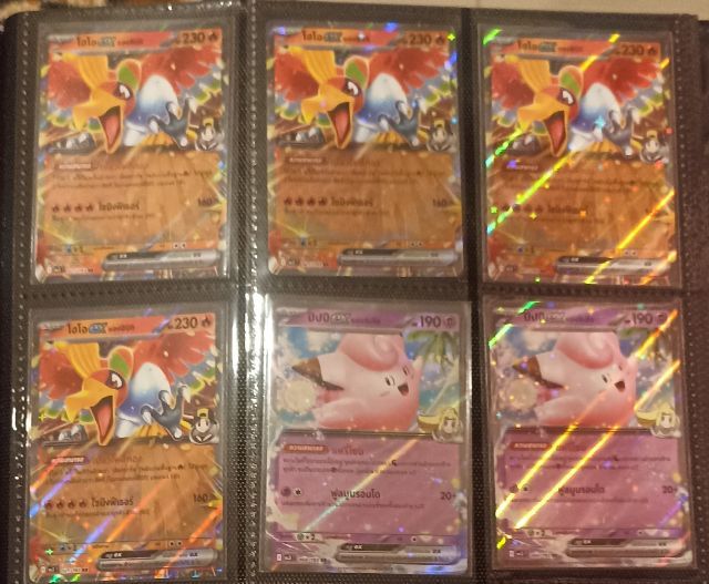 การ์ดโปเกมอน รูปที่ 6