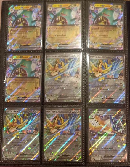 การ์ดโปเกมอน รูปที่ 4