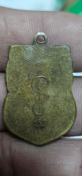 เหรียญรุ่นแรกหลวงพ่อเงินวัดดอนยายหอม รูปที่ 6