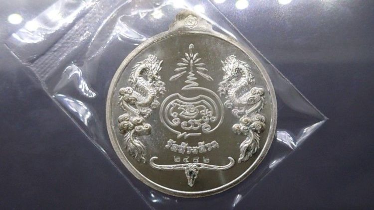 เปิด ลพ.พัฒน์  เนื้อเงินแท้ๆ มี2 เหรียญ รูปที่ 3